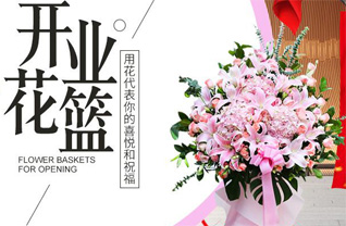 云南昆明官渡区大板桥街道新发社区花篮配送